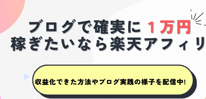 初心者のためのブログ